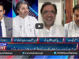 Pakistan Tonight 22nd September 2020 Pakistan Tonight 22nd September 2020