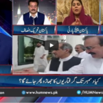 Pakistan Tonight 29th September 2020 Pakistan Tonight 29th September 2020