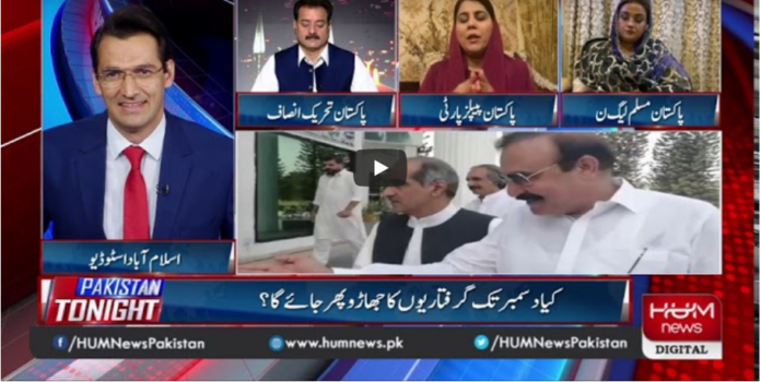 Pakistan Tonight 29th September 2020