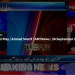 Power Play 24th September 2020 Power Play 24th September 2020