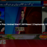 Power Play 2nd September 2020 Power Play 2nd September 2020