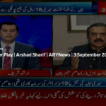 Power Play 3rd September 2020 Power Play 3rd September 2020