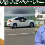 Public Ki Awaz 27th September 2020 Public Ki Awaz 27th September 2020