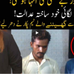 Pukaar with Anila Zaka 19th September 2020 Pukaar with Anila Zaka 19th September 2020