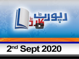 Report Card 2nd September 2020 Report Card 2nd September 2020