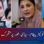 Report Card 7th September 2020 Report Card 7th September 2020