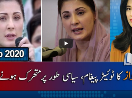 Report Card 7th September 2020 Report Card 7th September 2020