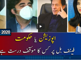 Report Card 17th September 2020 Report Card 17th September 2020