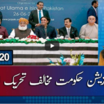 Report Card 4th September 2020 Report Card 4th September 2020