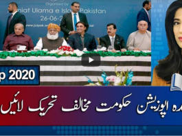 Report Card 4th September 2020 Report Card 4th September 2020