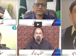 Rubaroo 6th September 2020 Rubaroo 6th September 2020