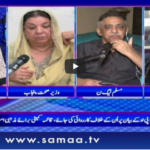 Sawal With Amber Shamsi 11th September 2020 Sawal With Amber Shamsi 11th September 2020