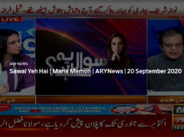 Sawal Yeh Hai 20th September 2020 Sawal Yeh Hai 20th September 2020