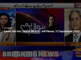 Sawal Yeh Hai 12th September 2020 Sawal Yeh Hai 12th September 2020