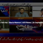 Sawal Yeh Hai 26th September 2020 Sawal Yeh Hai 26th September 2020