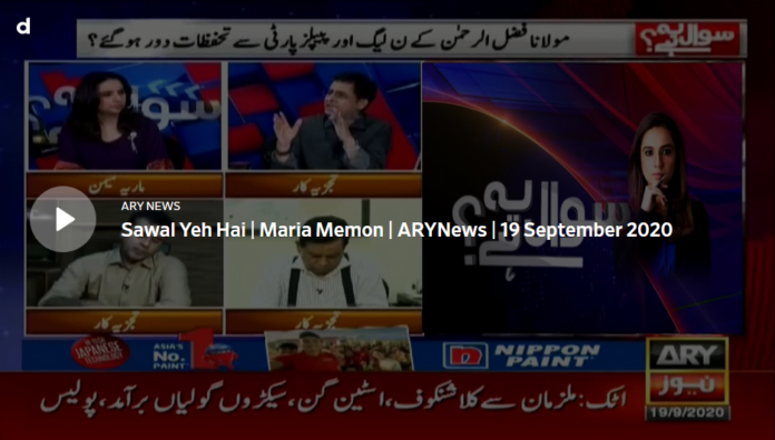 Sawal Yeh Hai 19th September 2020