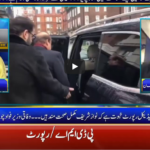 Seedhi Baat 1st September 2020 Seedhi Baat 1st September 2020