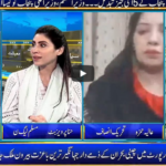 Seedhi Baat 8th September 2020 Seedhi Baat 8th September 2020