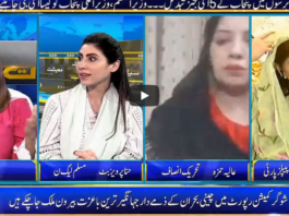 Seedhi Baat 8th September 2020 Seedhi Baat 8th September 2020