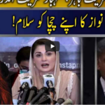 Seedhi Baat 28th September 2020 Seedhi Baat 28th September 2020