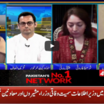 Seedhi Baat 2nd September 2020 Seedhi Baat 2nd September 2020