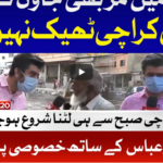 Tabdeeli With Ameer Abbas 26th September 2020 Tabdeeli With Ameer Abbas 26th September 2020