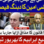 Tajzia With Sami Ibrahhim 14th September 2020 Tajzia With Sami Ibrahhim 14th September 2020