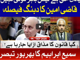 Tajzia With Sami Ibrahhim 14th September 2020 Tajzia With Sami Ibrahhim 14th September 2020