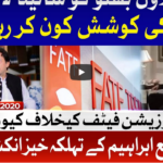 Tajzia with Sami Ibrahim 3rd September 2020 Tajzia with Sami Ibrahim 3rd September 2020