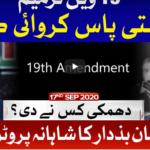 Tajzia With Sami Ibrahim 17th September 2020 Tajzia With Sami Ibrahim 17th September 2020