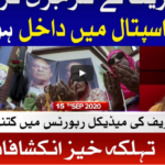 Tajzia With Sami Ibrahim 15th September 2020 Tajzia With Sami Ibrahim 15th September 2020