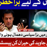 Tajzia with Sami Ibrahim 18th September 2020 Tajzia with Sami Ibrahim 18th September 2020