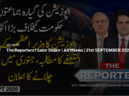 The Reporters 21st September 2020 The Reporters 21st September 2020