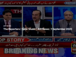 The Reporters 1st September 2020 The Reporters 1st September 2020