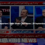 The Reporters 29th September 2020 The Reporters 29th September 2020