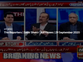 The Reporters 29th September 2020 The Reporters 29th September 2020