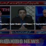 The Reporters 17th September 2020 The Reporters 17th September 2020