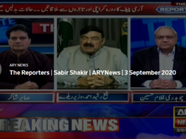 The Reporters 3rd September 2020 The Reporters 3rd September 2020