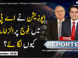 The Reporters 22nd September 2020 The Reporters 22nd September 2020