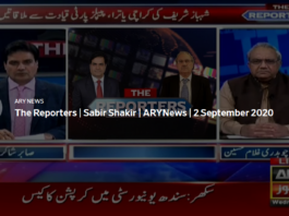 The Reporters 2nd September 2020 The Reporters 2nd September 2020