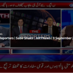 The Reporters 9th September 2020 The Reporters 9th September 2020