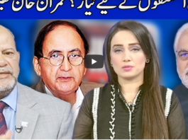 Think Tank 27th September 2020 Think Tank 27th September 2020