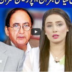 Think Tank 26th September 2020 Think Tank 26th September 2020