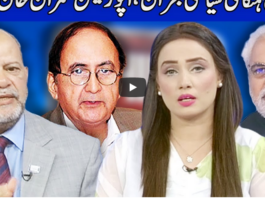 Think Tank 26th September 2020 Think Tank 26th September 2020