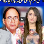 Think Tank 13th September 2020 Think Tank 13th September 2020