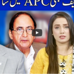 Think Tank 18th September 2020 Think Tank 18th September 2020