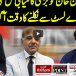 To The Point 16th September 2020 To The Point 16th September 2020