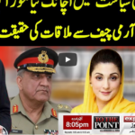 To The Point 23rd September 2020 To The Point 23rd September 2020