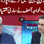 To The Point 30th September 2020 To The Point 30th September 2020