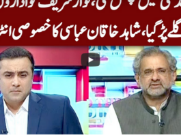 To The Point 22nd September 2020 To The Point 22nd September 2020